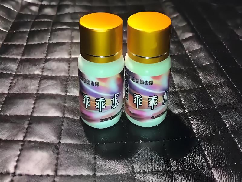 蓝精灵药水3358-hl9型号